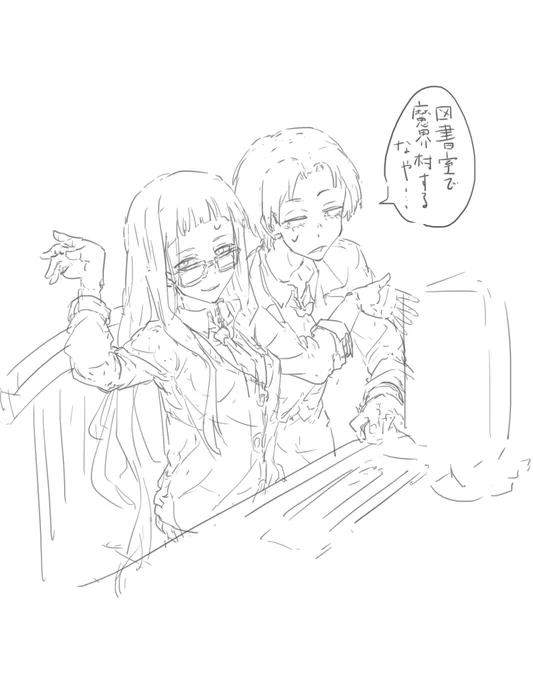 部長… 