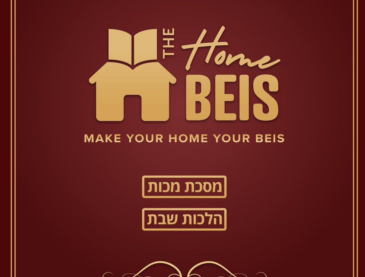 "The Home Beis" has two other packets on Sugyot in Hilchot Shabbat and Masechet Makkot https://www.ou.org/sinai/booklet-1/ https://www.ou.org/sinai/booklet-2/