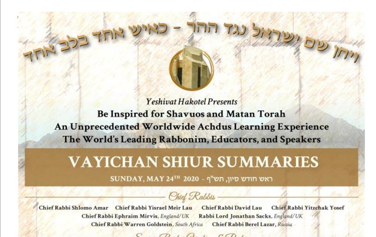 These aren't self-guided sugyot, but it IS a PDF to the shiurim delivered at the groundbreaking Vayichan event from  @YeshivatHakotel  http://vayichan.com/assets/images/Vayichan_Shiur_Summaries.pdf