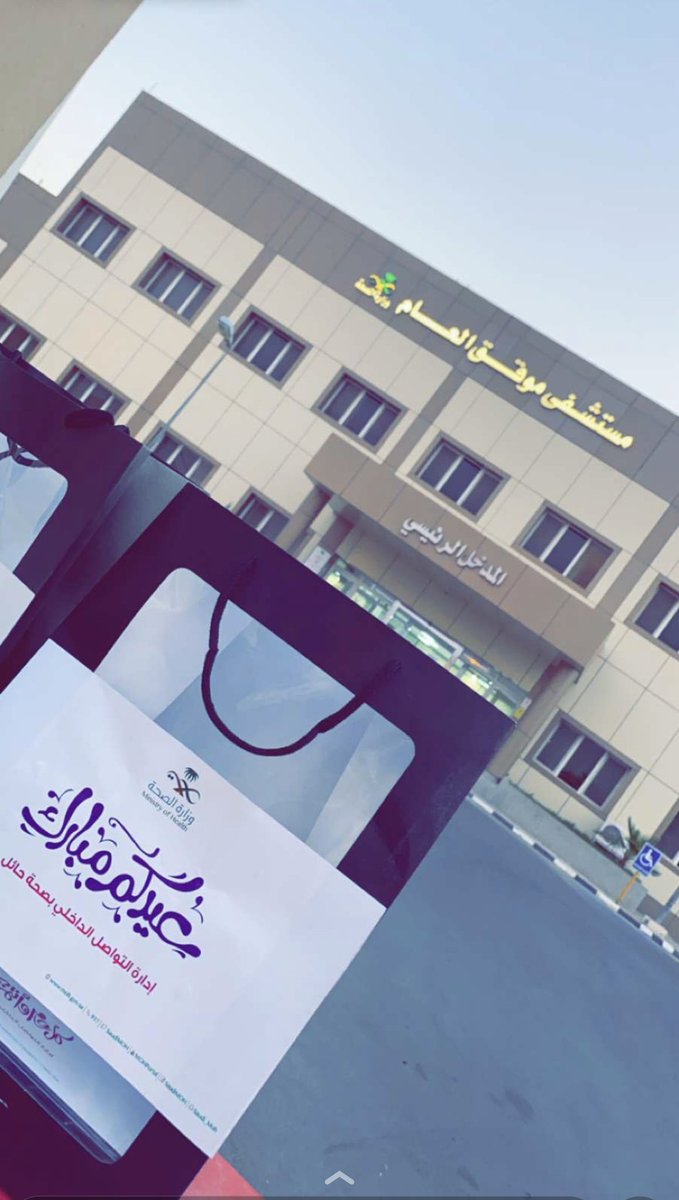 sami0092010's tweet photo. شكرا على المبادره الجميله من التواصل الداخلي بحائل https://t.co/5CUduuTpEF