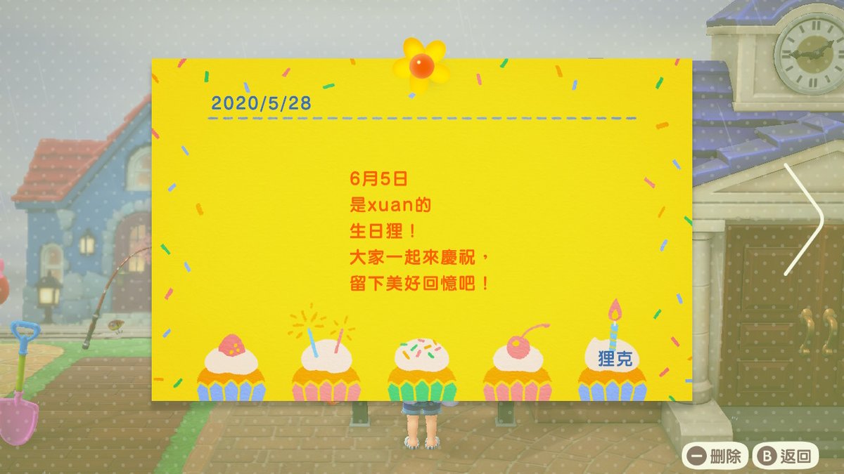 yuan6655's tweet photo. #動物森友會 #AnimalCrossing #ACNH #NintendoSwitch https://t.co/18MutpmHOR