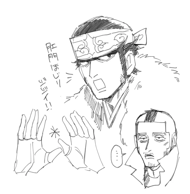 キラウシ可愛いよね 