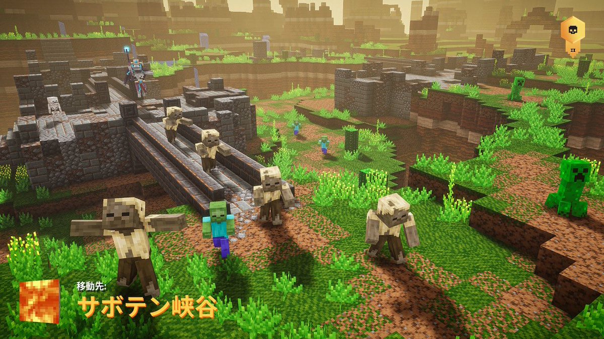 33 マイクラダンジョンズ 良い感じの難易度で妻が珍しくハマっている マインクラフトダンジョンズ Minecraftdungeons 33 マイクラダンジョンズ 良い感じの難易度で妻が珍しくハマっている マインクラフトダンジョンズ Minecraftdungeons