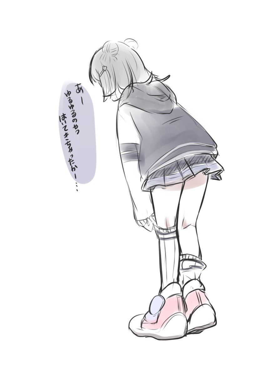っていう小春六花 