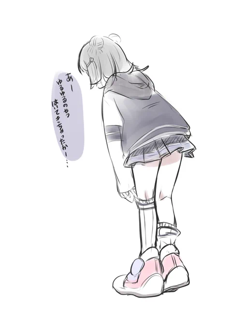っていう小春六花 