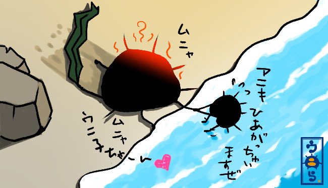 ゆるいイラストのtwitterイラスト検索結果 古い順
