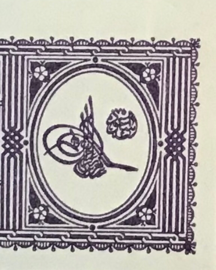 Gem_Philately's tweet photo. PHILATELIC QUIZ: this detail belong to the first issue of a new country which released its earliest stamps in 1934. 
WHICH COUNTRY IS IT? #stamps #philately #philatelie #philatelicquiz #QuizTime #QuizzleMania #quiz https://t.co/Id5G67Dr5D