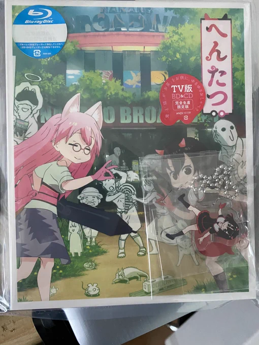 おはようございます(白目)昨日、へんたつも届きました(白目)まだ開けてないけど(白目) 