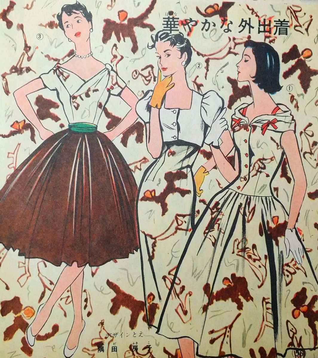静けさ トランスペアレント ワイド 1950 年代 ファッション Innocentsrelief Com