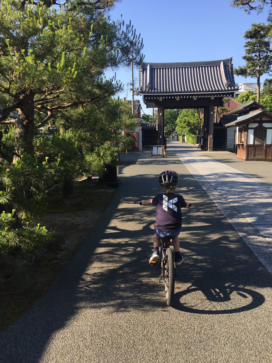 Beautiful #kyoto morning to ride to <a href="/KyotoIntlSchool/">Kyoto International School</a> #learningatkis
