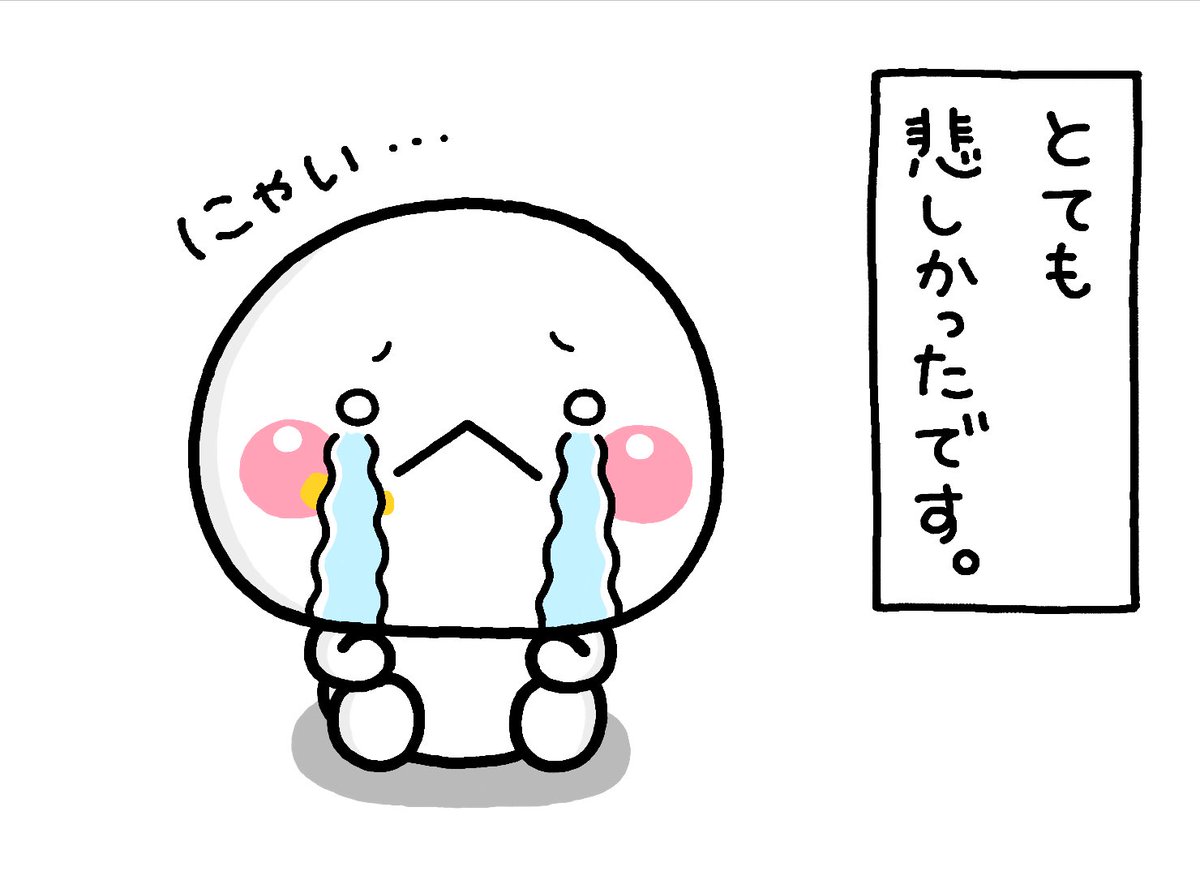 しろまる日記 -シュークリーム-
#しろまる 