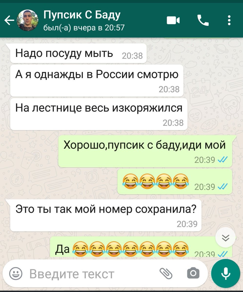 24_06_99's tweet photo. Возможно это,я покажу нашим детям 😂😂😂👌 https://t.co/ezlP8lMMZT