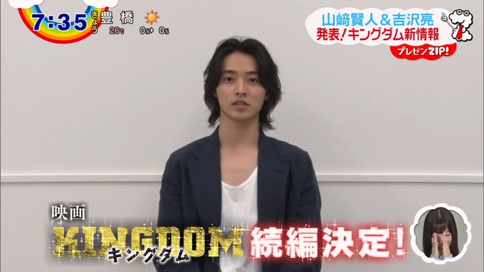 Zip キングダム 実写映画の続編制作が決定 ファンから歓喜の声 映画情報の動画や画像まとめ まとめダネ Zip キングダム 実写映画の続編制作が決定 ファンから歓喜の声 映画情報の動画や画像まとめ まとめダネ