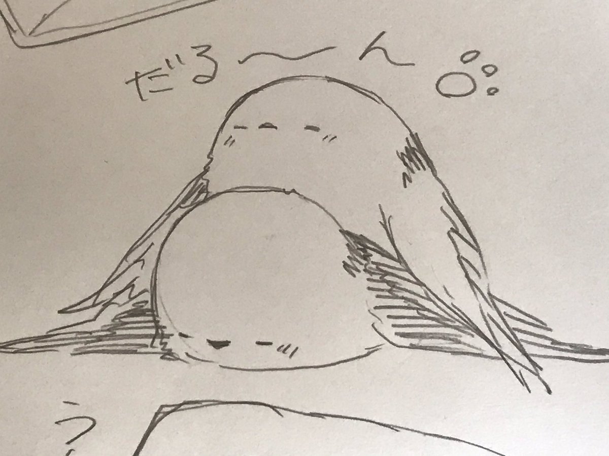 のんびりいくぞ 