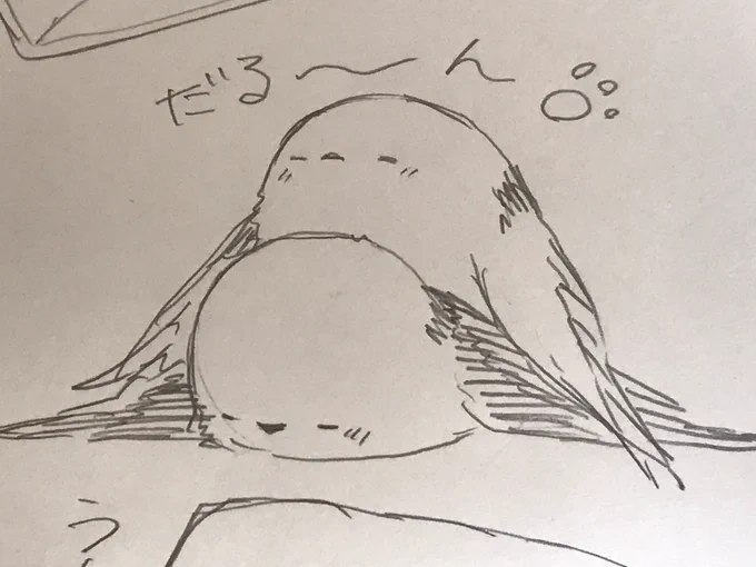 のんびりいくぞ 