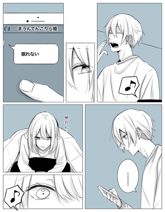 『離れていても。』 