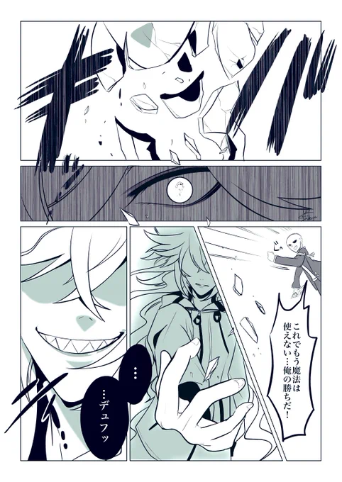 #誰か優しい人が拡散してくれてフォロワーさんが増えるらしい 
毎日推しを描いています? 
