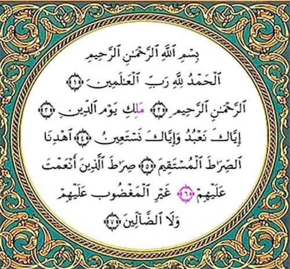 jdA0UNbh8OXQtRJ's tweet photo. أعظم سورة في القران #القران_الكريم #اللهم_ارفع_عنا_البلاء_والوباء https://t.co/g7BwE0hyPL
