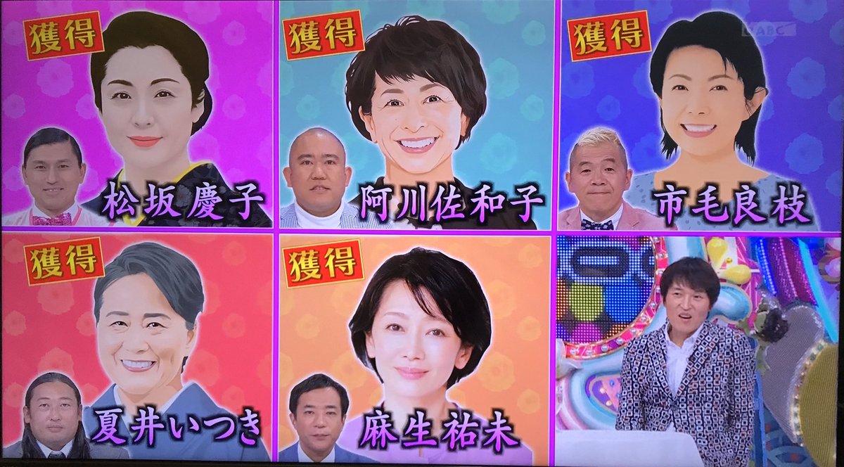 熟女ドラフト会議