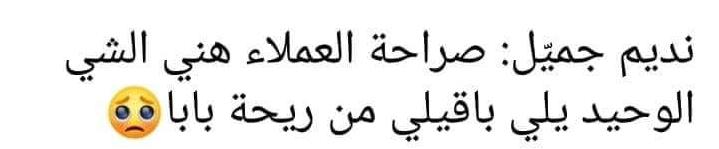 3Zeianbali's tweet photo. #اسمو_عميل https://t.co/eOiKuh1fmI