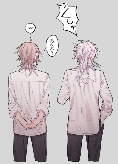 まださむい 
