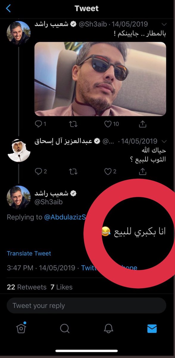 لا تتعجب من تناقضات بعض أصناف البشر
فهم يجرون خلف المال جريًا
< ذممٌ للبيع >