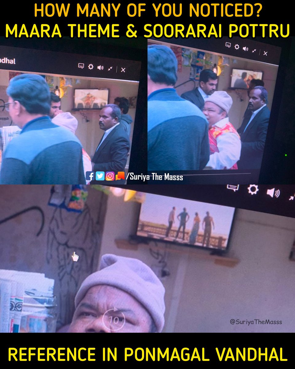 SuriyaTheMasss_'s tweet image. EXCLUSIVE : #MaaraTheme &amp;amp; #SooraraiPottru reference in #PonmagalVandhal 🔥 

Watch #PonmagalVandhalOnPrime now streaming on @PrimeVideoIN 😎

▶️ : app.primevideo.com/detail?gti=amz…

#Jyotika @Suriya_offl @rajsekarpandian
@2D_ENTPVTLTD