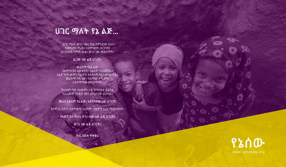 Yenesew.org tweet media