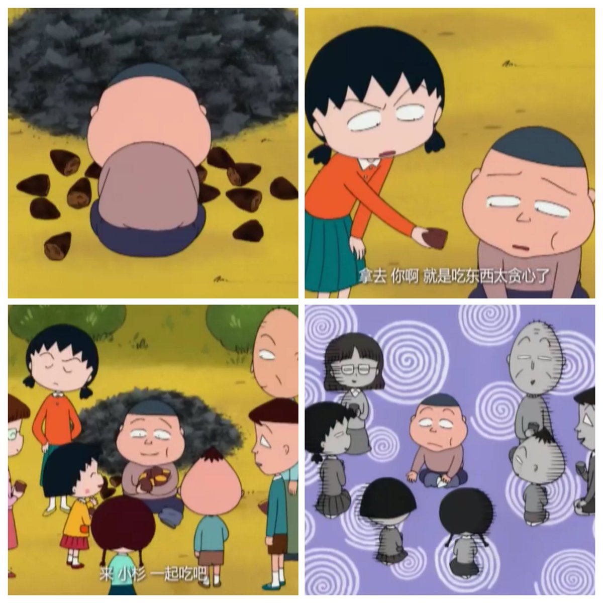 えぐち ピコ 雑誌を燃やされてついにキレるお姉ちゃんとケンカになる小杉 ズボンが燃え出す小杉 ちびまる子ちゃん 焼き芋 小杉がクソすぎて草 8