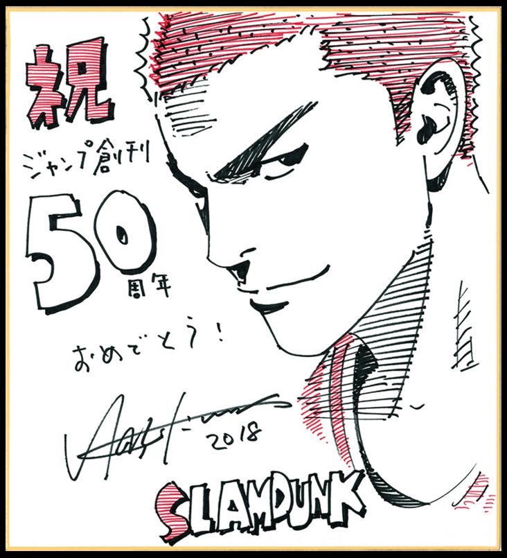 (Thread) Takehiko Inoue et Weekly Shônen Jump, un historique. Petite plongée dans ma collection Jump perso pour retracer la trajectoire du célèbre mangaka dans les pages de l'hebdomadaire shônen phare de la Shûeisha. 