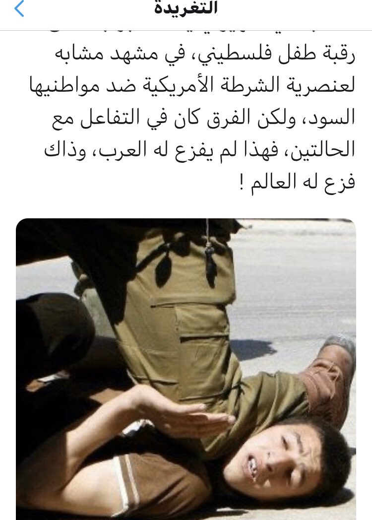 binabalwhab's tweet photo. @IsraelArabic صح حان الوقت وهذا فعلكم https://t.co/j3BTzD0LeO