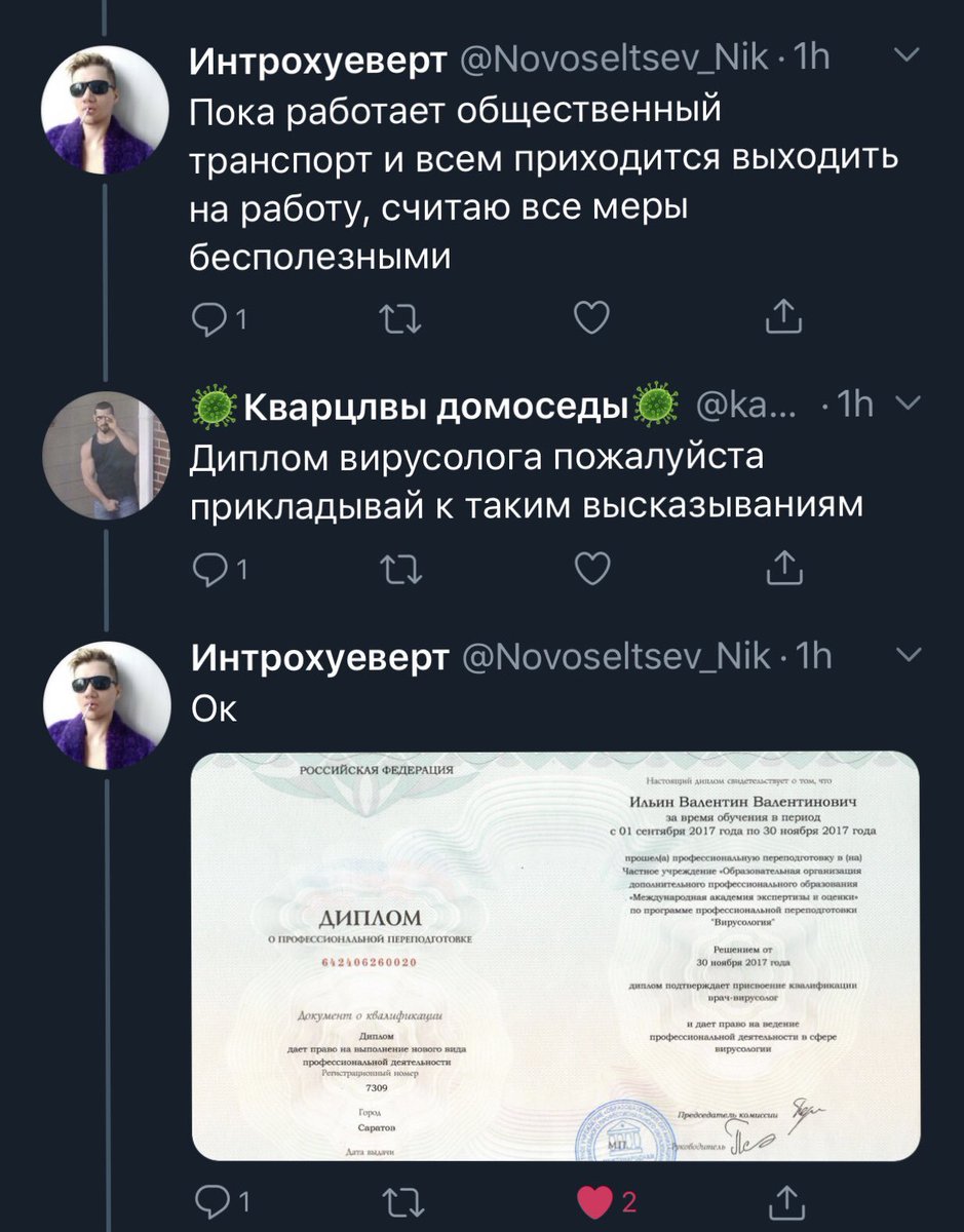 mitrofanbelov's tweet photo. Безумно красиво https://t.co/Z5ZmpCqNLv