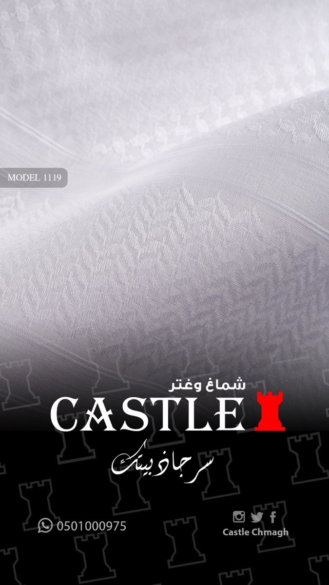jfhurdd's tweet photo. #يوم_الجمعه_افضل_ايامنا
شماغ التميزز
upq https://t.co/007PyLOevQ