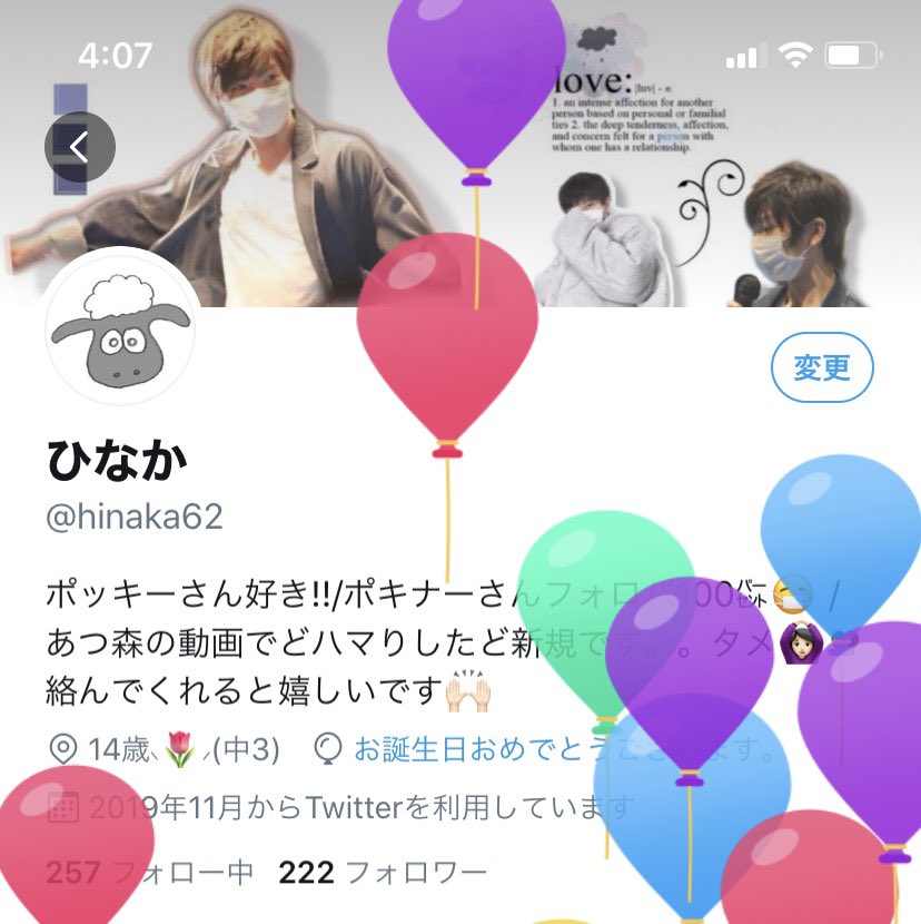 hinaka62's tweet photo. 今日で15歳になりました🥳

最高におもしろいけどとっても優しいポキナーさんたちと話せて本当に幸せです💭♥
いつも絡んでくれる方ありがとううう💗
みんな大好きです🙈

これからもこんな私ですがよろしくお願いします！🤜🏻⋆͛🤛🏻 https://t.co/lseSWdRihr