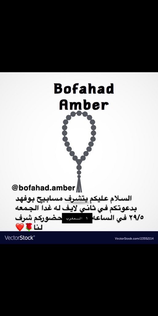 بوفهد الخضر tweet media