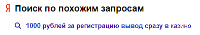 kasinoshkas's tweet photo. а что так можно было https://t.co/fwjZpXMC4f