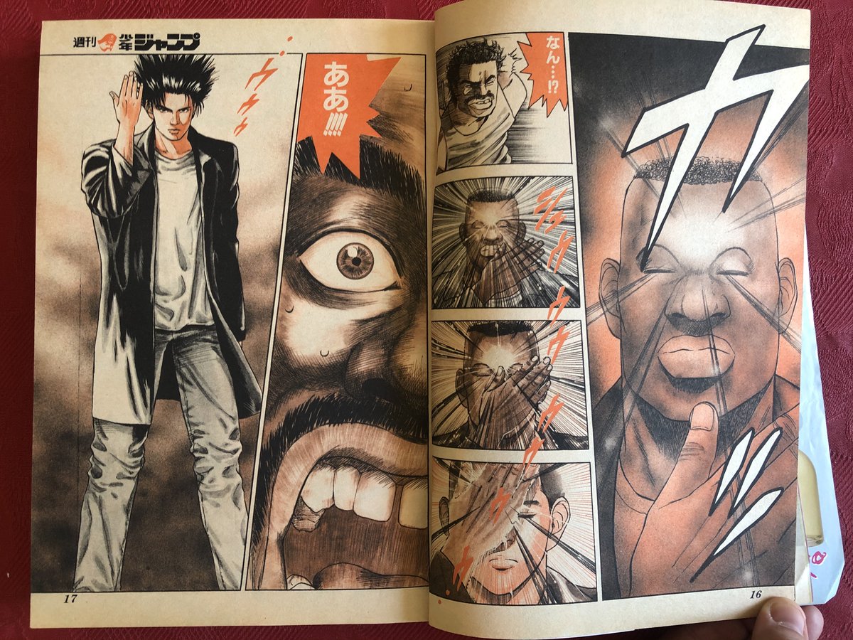 Car sa première sérialisation, Chameleon Jail, débute dans le numéro 33 de 1989 pour s& #39;achever dans le numéro 44 de la même année. Scénarisé par Kazuhiko Watanabe, ce manga a pour héros un détective privé / mercenaire pouvant changer d& #39;apparence à l& #39;envi, comme un caméléon.