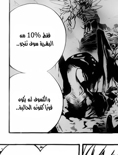 ナツドラグネール tweet media