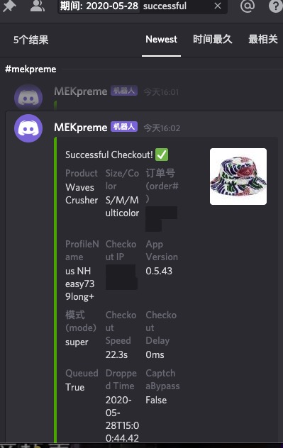 Fan0968's tweet image. 打工ing...

Bot: @MEKRobotics 
Group: @saucemonitorcn @saucemonitor @SkrNotify @Profess0r__ @FleekNotify 
Proxy: @Profess0r__ @FastAio 
GEGE: @DeanJiangY