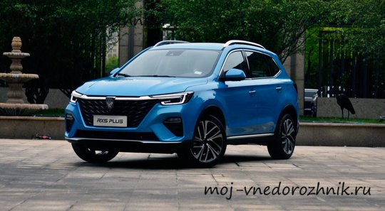 suv911's tweet photo. Китайцы представили обновленный Roewe RX5

#МойВнедорожник #RoeweRX5 #автоновости #Авто #Автомобили #Кроссоверы #Внедорожники #Roewe #Китайскиекроссоверы
https://t.co/XSX1FTqrYH https://t.co/HwVOEba9P3