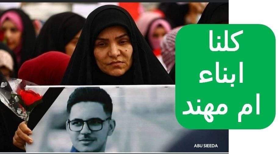 كلنا ويج ام هنودي