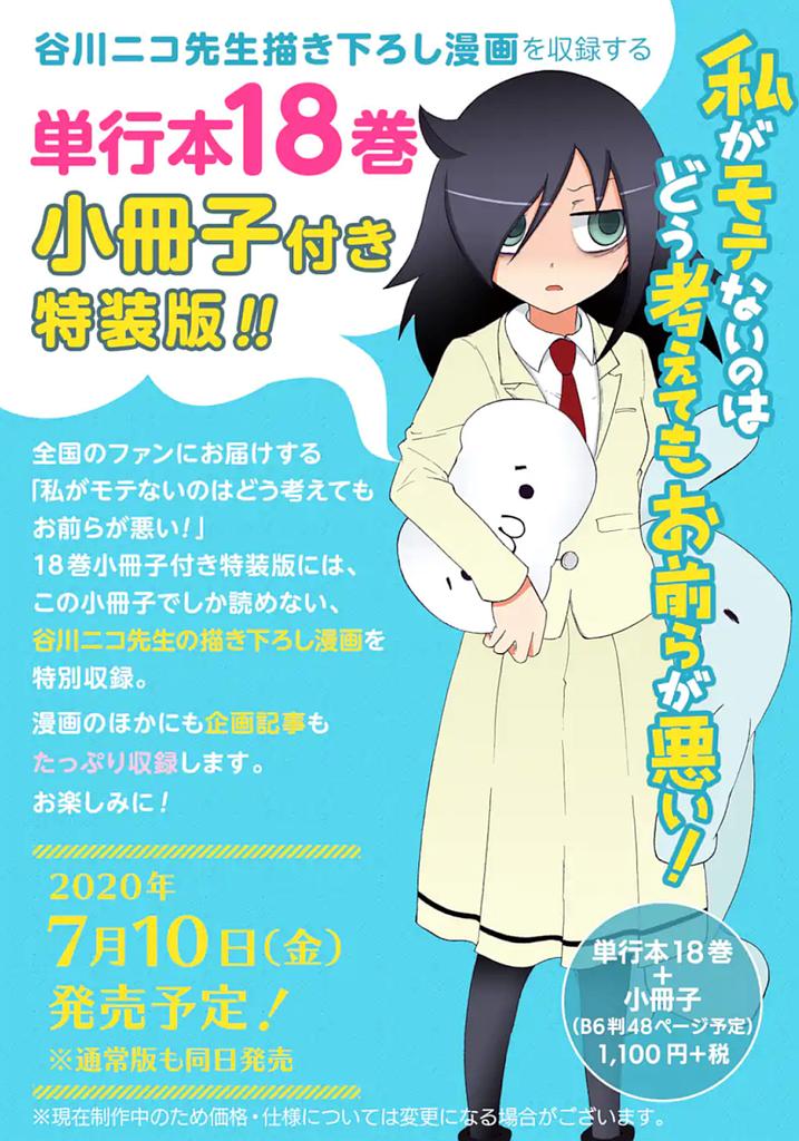蒼星黒月 アオクロ 女の子にモテる美少女キャラって他にないこのキャラだけの特徴あるよね カタリナ様はツリ目 もこっちは 三白眼 みゃー姉は普段片目隠れ気味だから両目出した時のかわいさが際立つ え あかりちゃん ほら彼女はお団子が本体だし