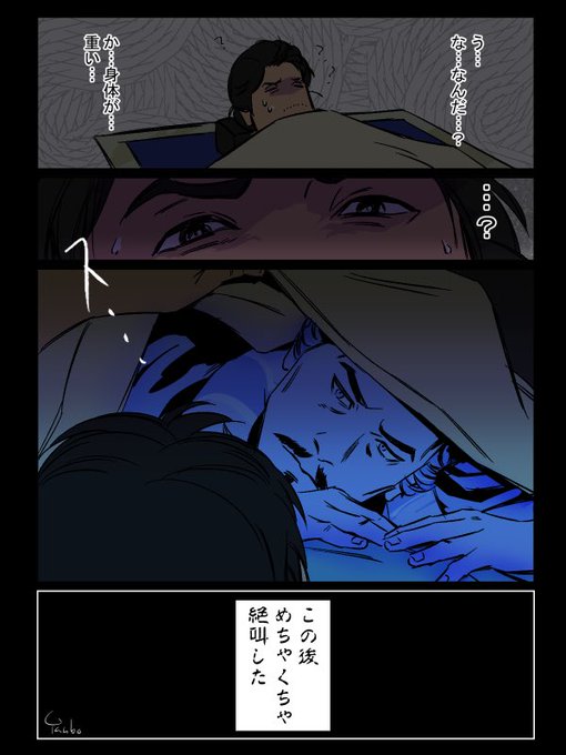 笑顔で始末って後藤 寄生獣 第1形態しか浮かばない これは怖い Rt 宮崎 温の漫画 笑顔で始末って後藤 寄生獣 第1形態しか浮かばない これは怖い Rt 宮崎 温の漫画