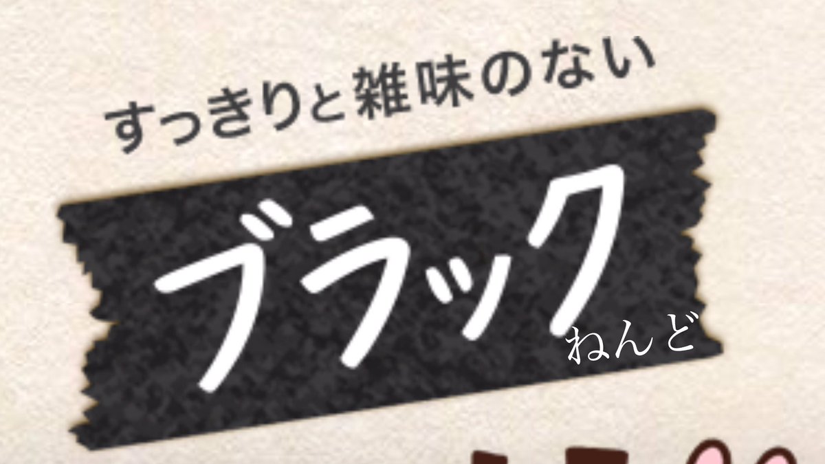 おはようございます(^^)

金曜日！！
疲れも出てきているので集中して笑って過ごしたいと思います（笑）

笑う門には福来たる！！

では、素敵な一日を！！