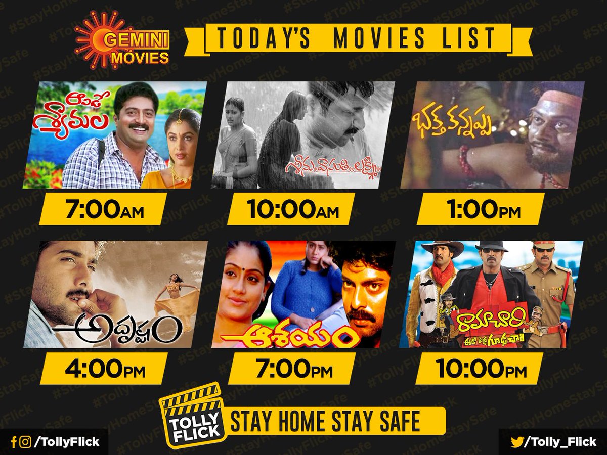 Tolly_Flick's tweet photo. @GeminiMovies Today's Movies List
#AvideySyamala-7AM
#SrinuVasantiLakshmi-10AM
#BaktaKanappa-1PM
#Adrushtam-4PM
#Ashayam-7PM
#RamaChary-10PM
#PrakashRaj #RamyaKrishnan #RPPatnaik #KrishnamRaju #Tarun #JagapathiBabu #VijayaShanti #Venu #Movies #Telugu #Movie https://t.co/YITo6wVUXu