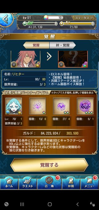 成し遂げたぜのtwitterイラスト検索結果 古い順 成し遂げたぜのtwitterイラスト検索結果 古い順