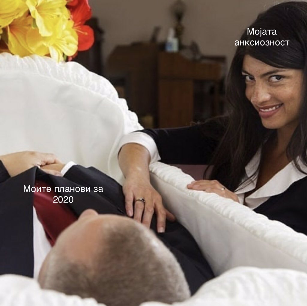 Последен поздрав