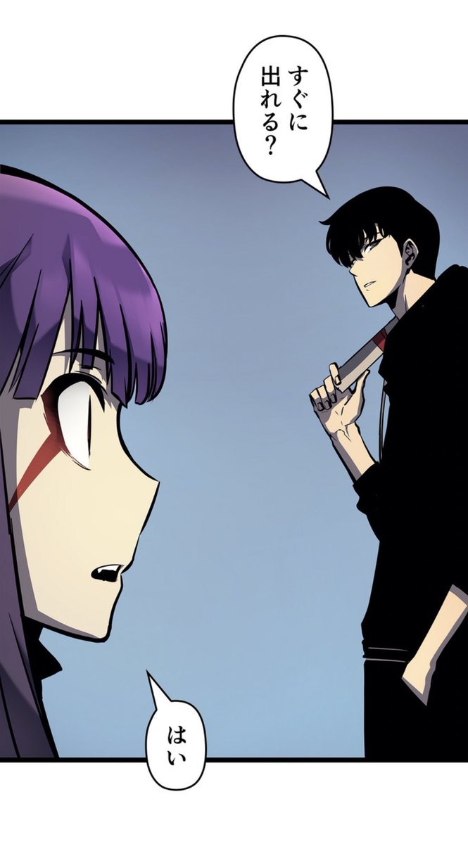 悪魔の女の子でも落とす水篠旬くん💙 ＃俺だけレベルアップな件