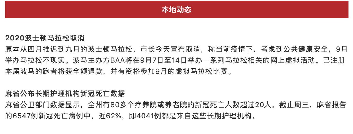 ট ইট র 波士顿龙虾君 5月28日美东疫情 波士顿马拉松取消 疫情期间焦虑和抑郁情绪增加 详情 T Co Pfflmkeia3 ট ইট র 波士顿龙虾君 5月28日美东疫情 波士顿马拉松取消 疫情期间焦虑和抑郁情绪增加 详情 T Co Pfflmkeia3