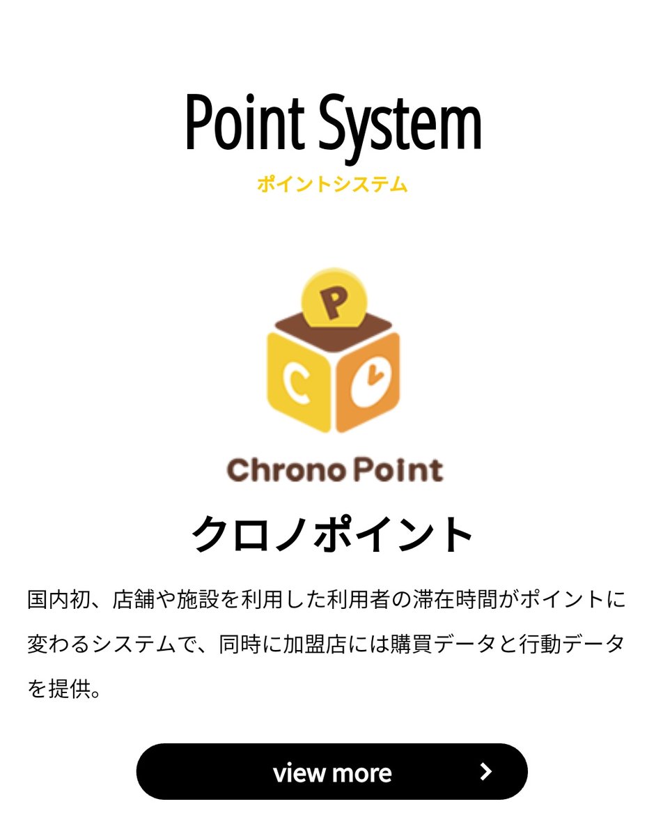 natunoumiha's tweet photo. @pm_chrono #クロノポイント 
リリース１周年記念前
イベント開催嬉しいです

滞在時間でポイントが
貯まるポイントサービス

最新サービスのTip機能
”Thank You”など様々な
集客ツールを取り扱いを
本当にありがとうございます
これからも応援させて下さい https://t.co/CE8GwJpqEC